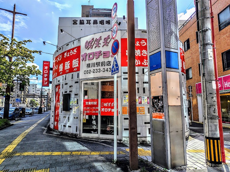 オロチョン 横川駅前店の店舗写真