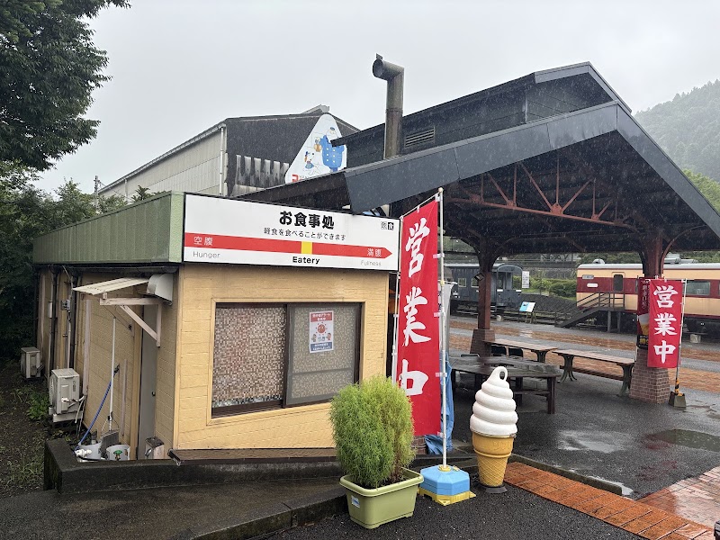 関所食堂
