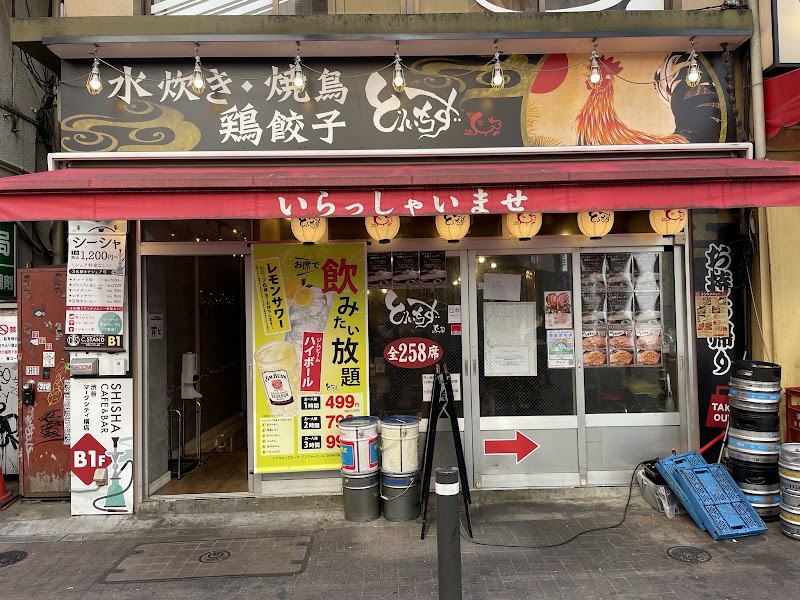 大衆居酒屋 とりいちず 渋谷マークシティ横店