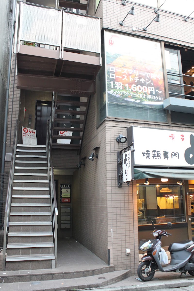 渋谷っ子居酒屋 とととりとん