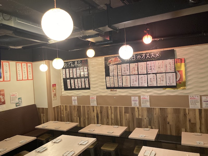 大衆酒場 ほへと 池袋店