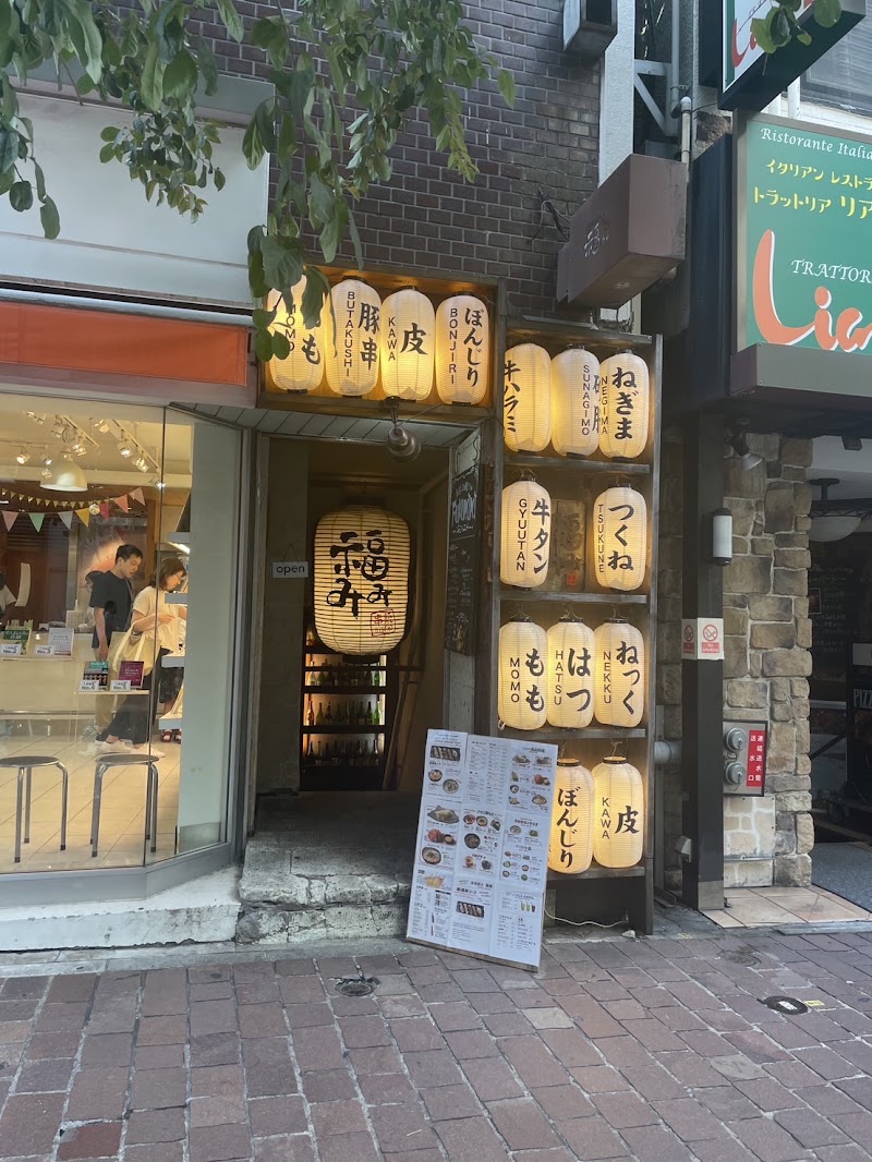 串焼BISTRO 福みみ 銀座5の店舗写真