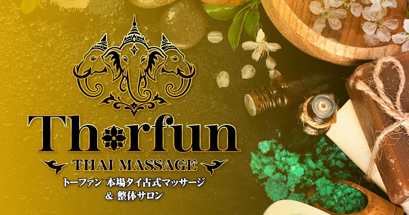 トーファン 本場タイ古式マッサージ&整体サロン 日ノ出町店の店舗写真