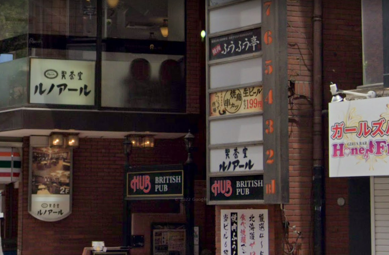大衆居酒屋 とりいちず 秋葉原昭和通り店