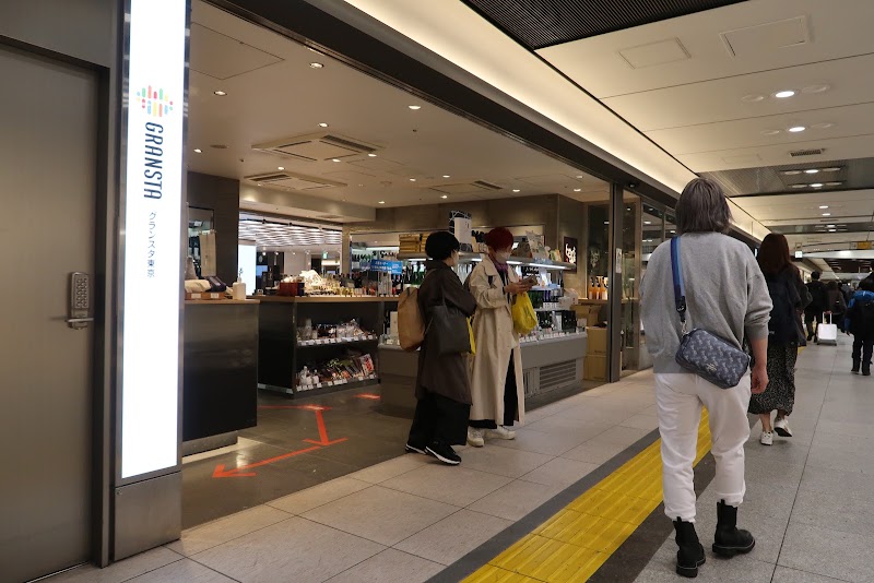 はせがわ酒店 グランスタ東京店
