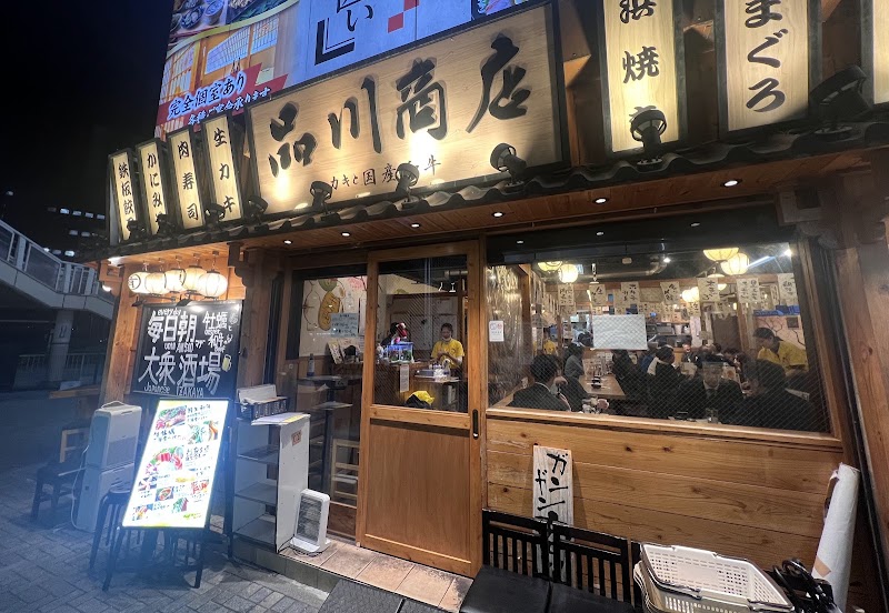 品川商店 品川店