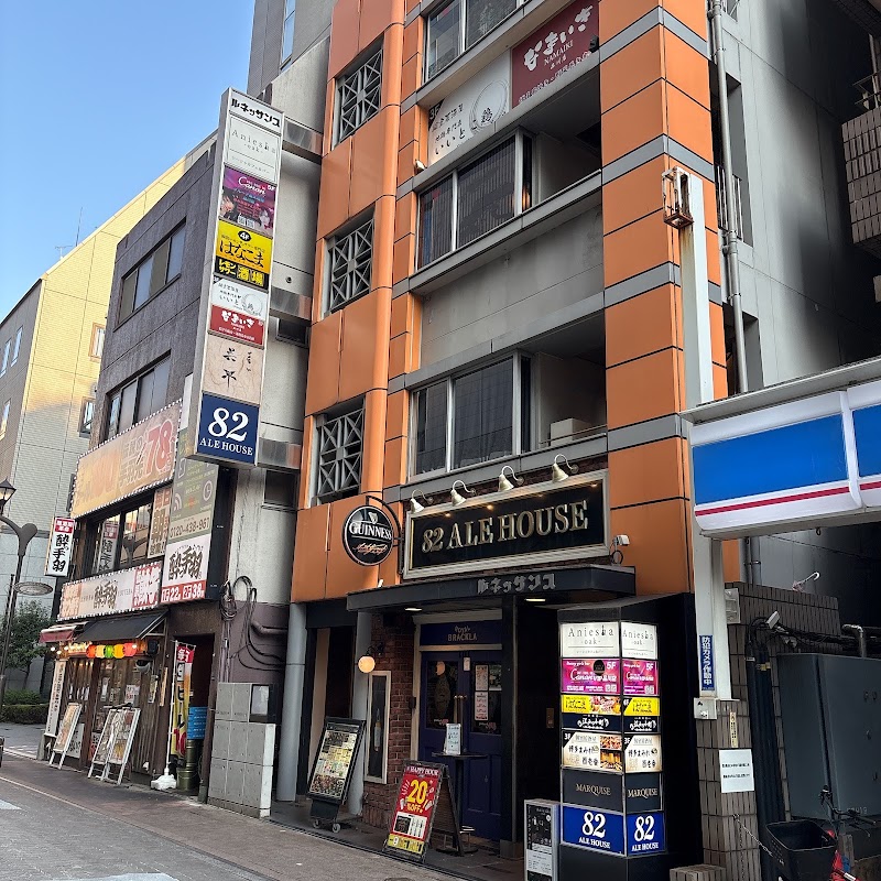 牛タンとマグロ食べ放題と土鍋御飯 個室居酒屋 はなこま 品川店