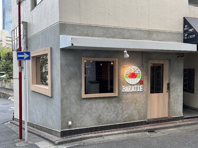 Baratie 六本木