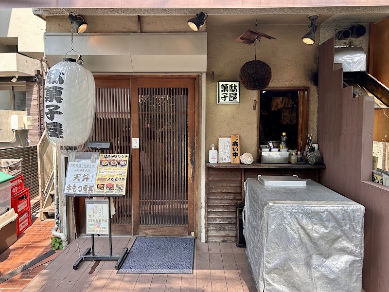 駄菓子屋