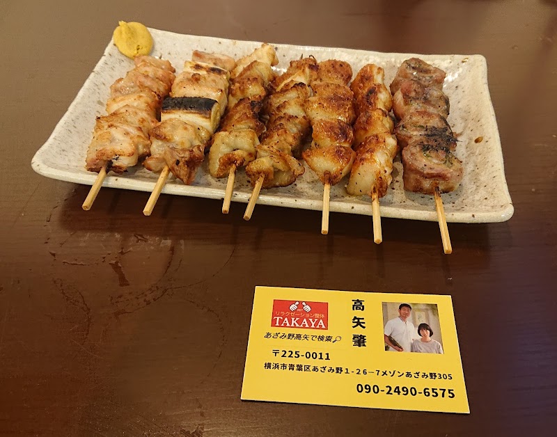 炭火酒菜黒田屋あざみ野店