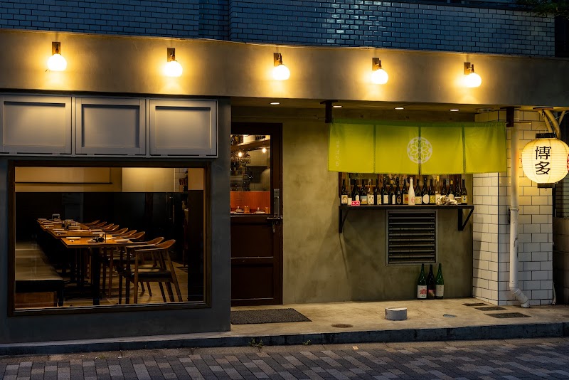 博多ほたる恵比寿店 Hakata Izakaya Hotaru