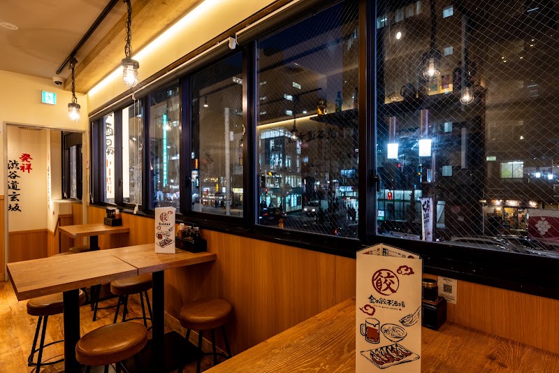 金の餃子酒場 中目黒店