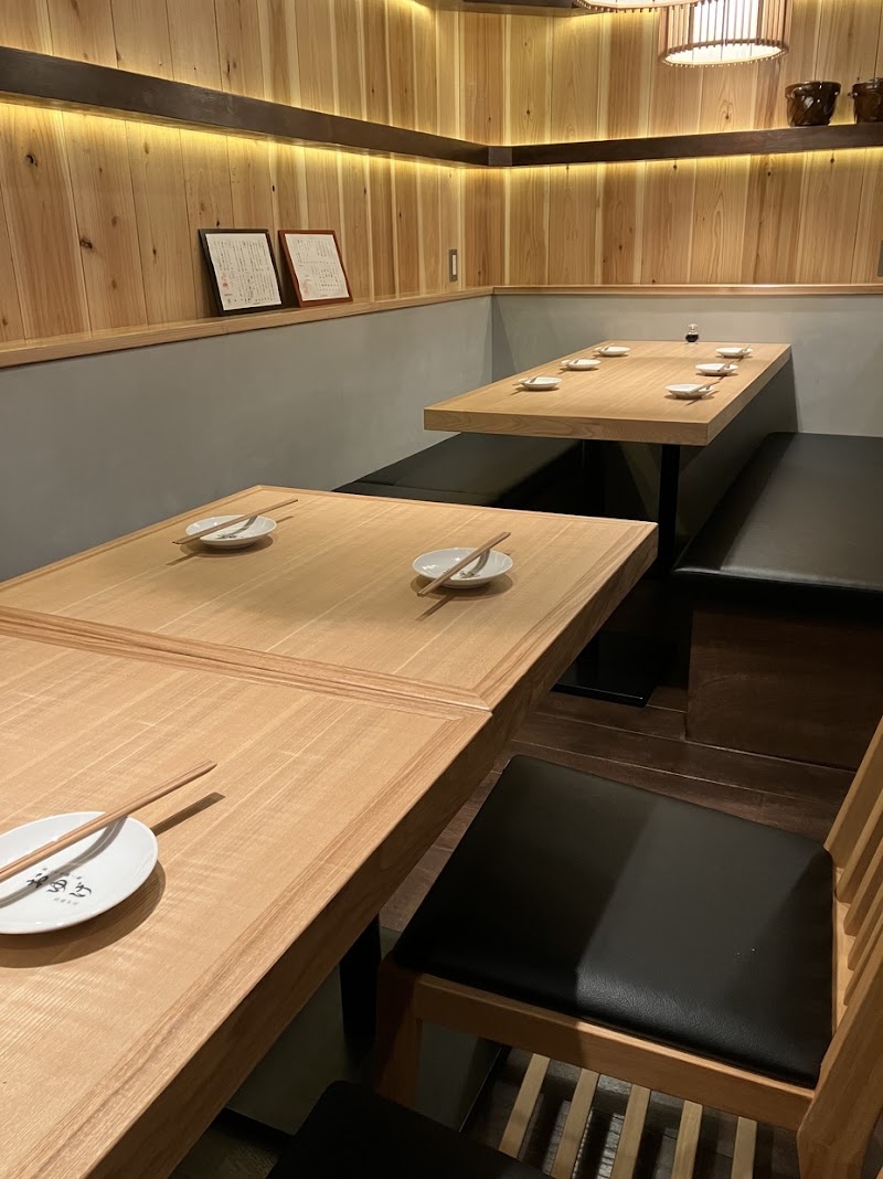 和食居酒屋 おゆげ 自由が丘