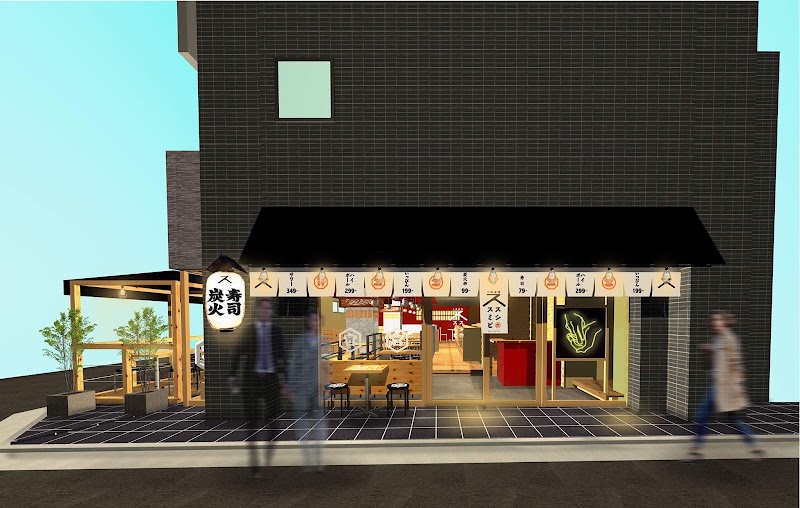 大衆酒場 スシスミビ 三軒茶屋店