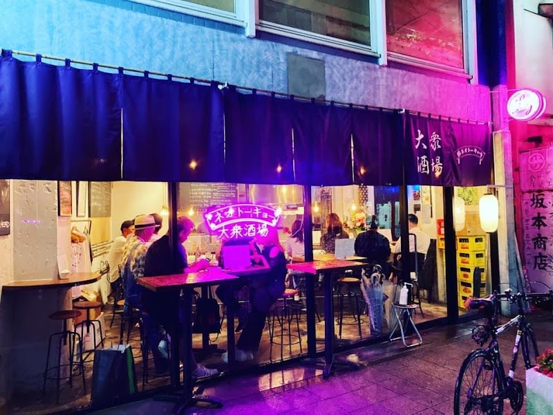 大衆酒場 ネオトーキョーの店舗写真