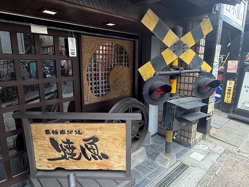 陸蒸気