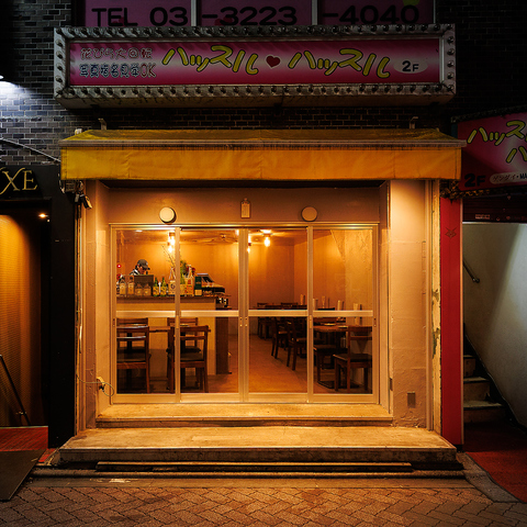 ヤミイチ 高円寺