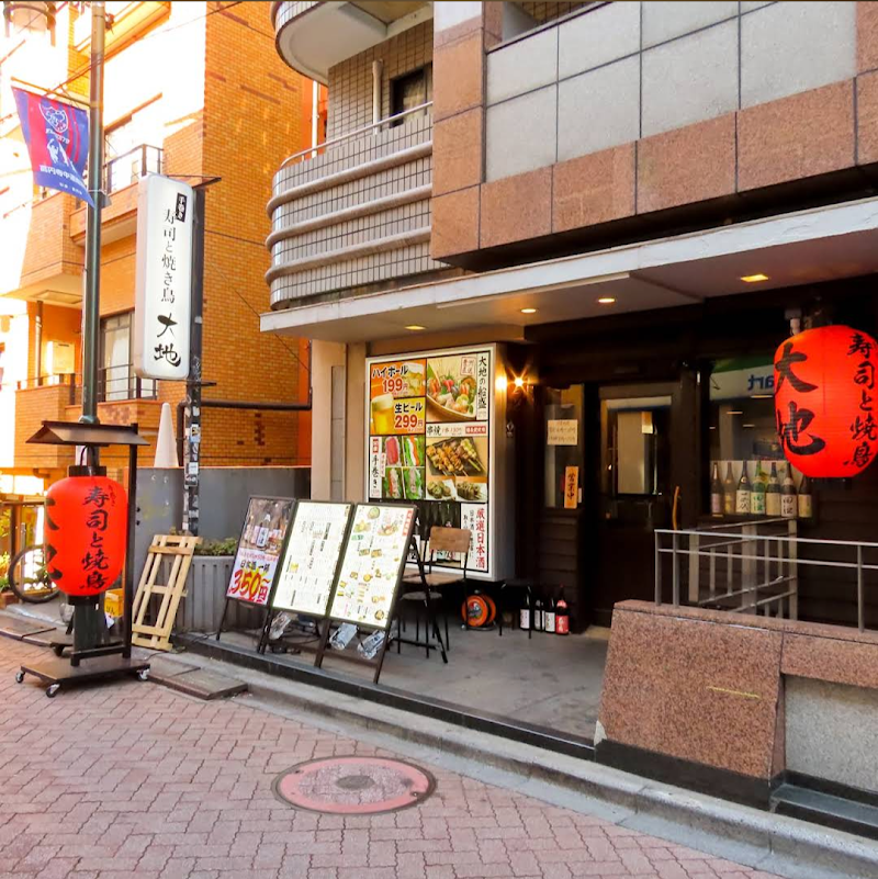 寿司と焼き鳥 大地 高円寺店