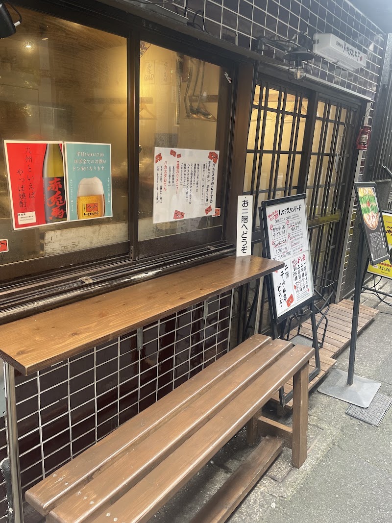 IZAKAYA ハカタスタンダード
