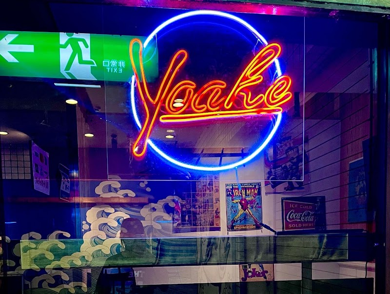 飯酒屋 Yoake
