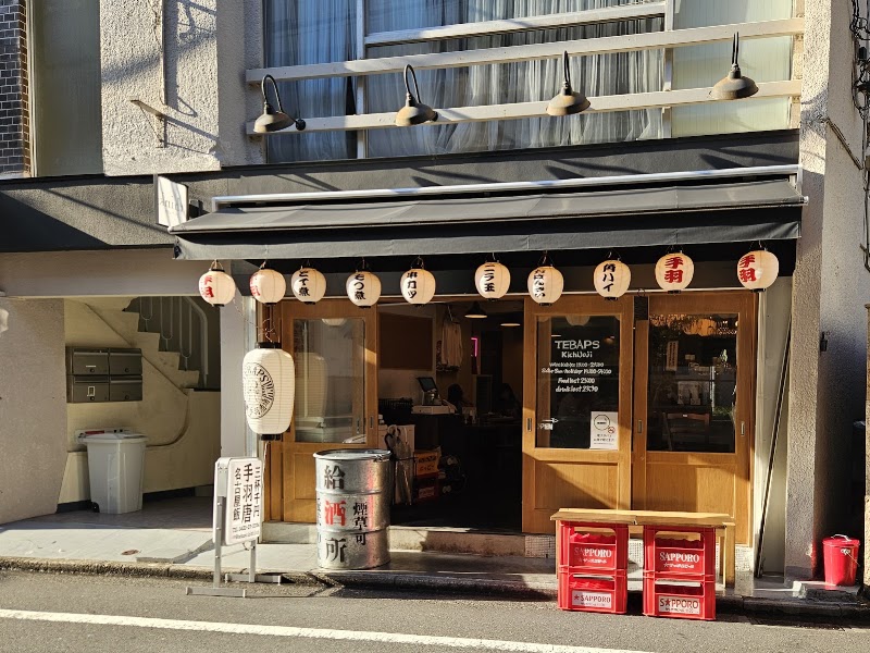TEBAPS 吉祥寺の店舗写真