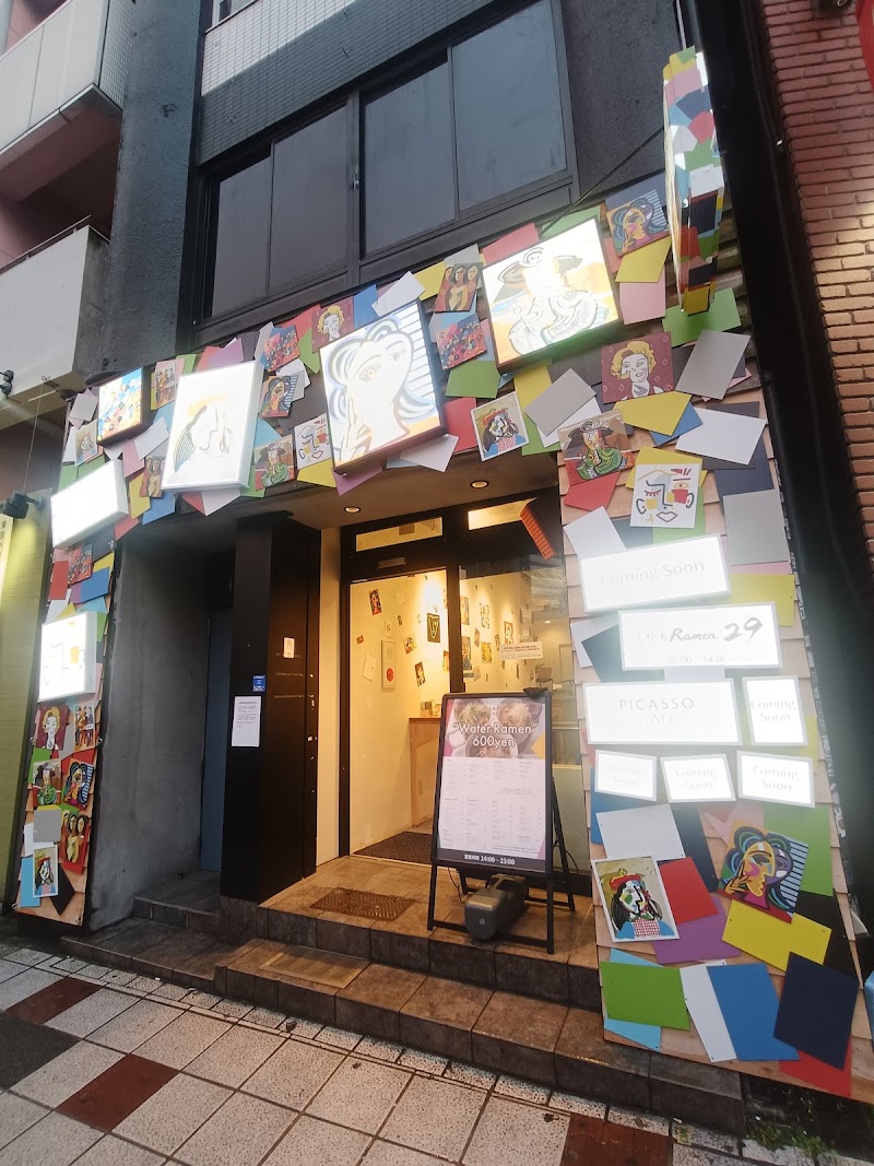 ピカソラーメン／PICASSO RAMENの店舗写真