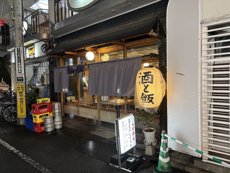 大衆酒場BEETLE 本店