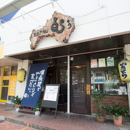 炭火やきとり むぅの店舗写真
