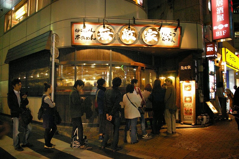 麺創房 無敵家