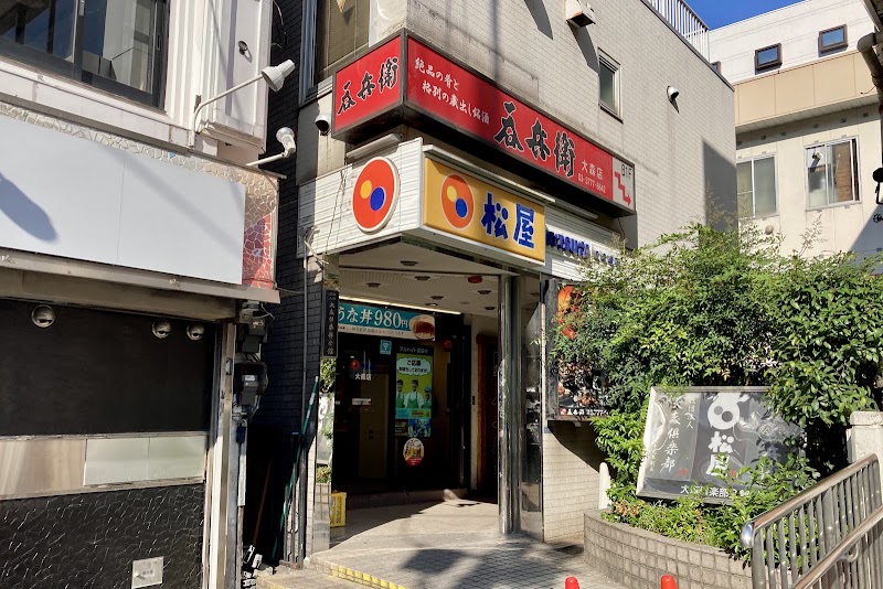 全国銘酒 酒処 呑兵衛 大森店
