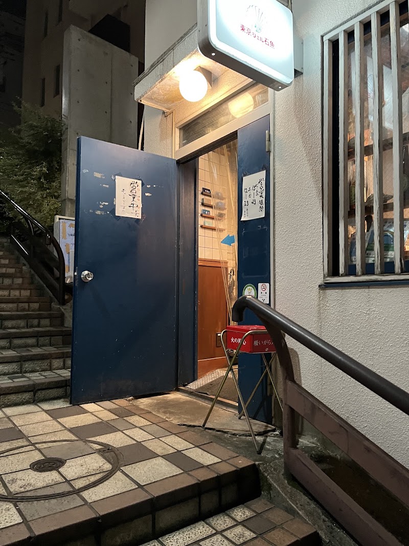 東京シェルフィッシュ
