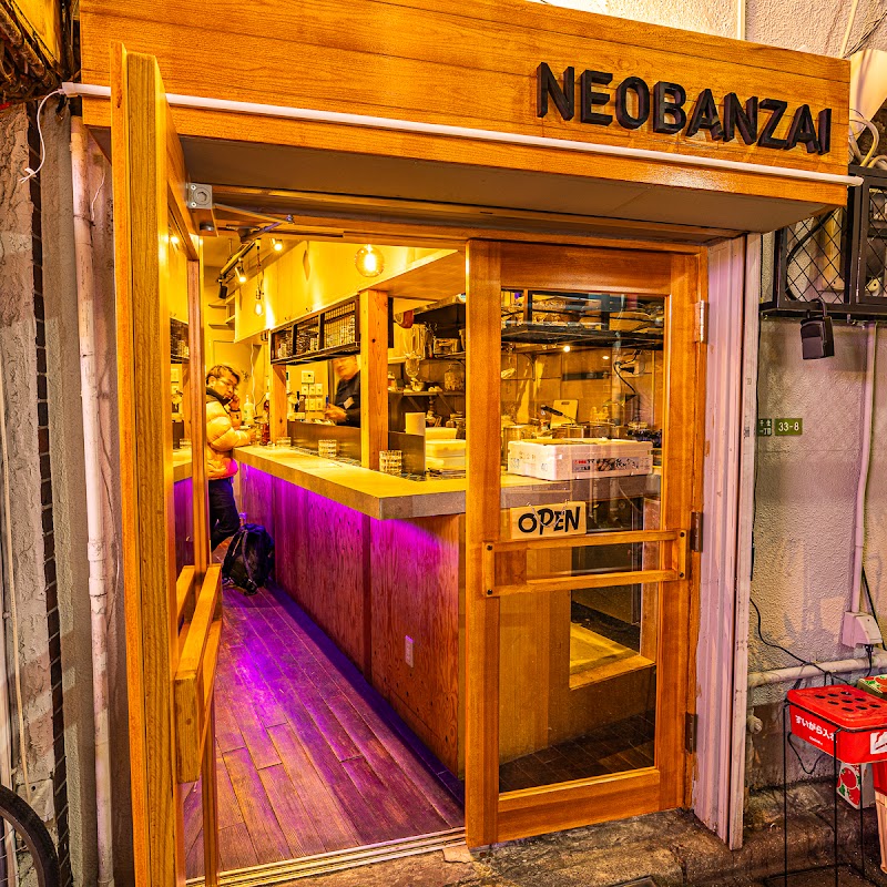 大衆酒場ネオばんざいの店舗写真