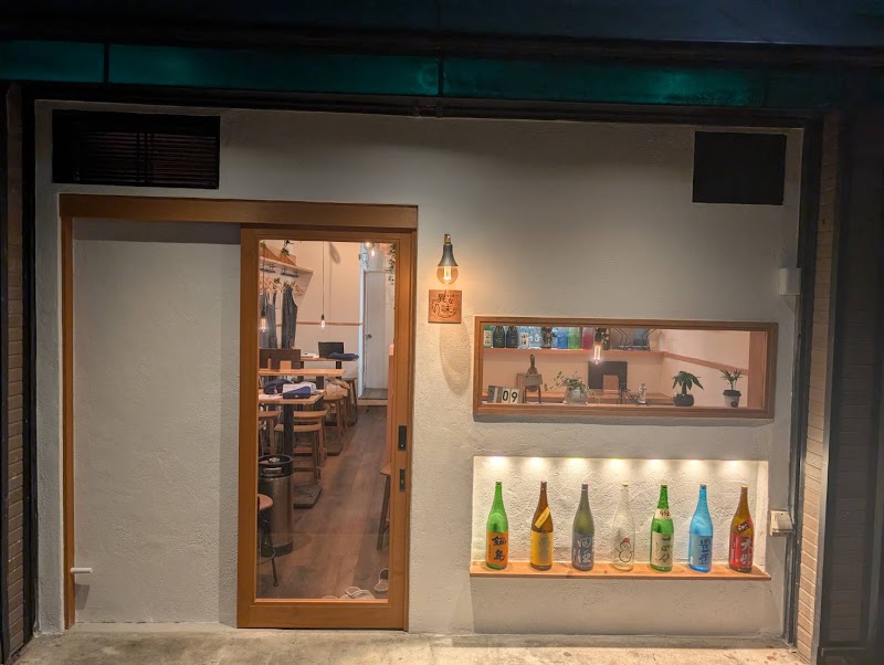 日本酒バル 和豚 異な味な 北千住