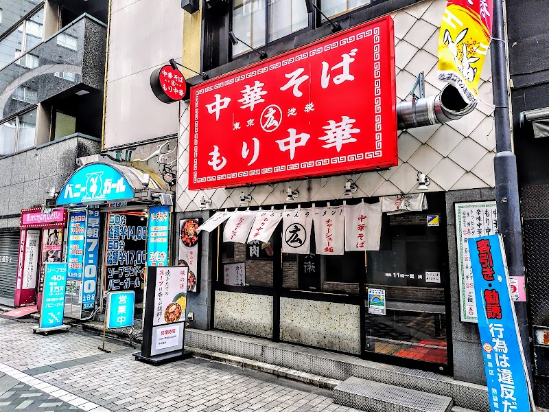 池袋 ひろちゃんラーメン！