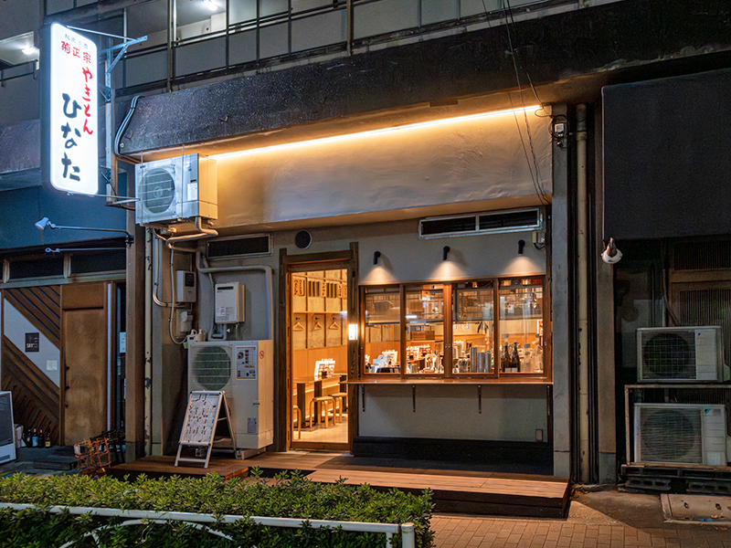 やきとんひなた とうきょうスカイツリー駅店