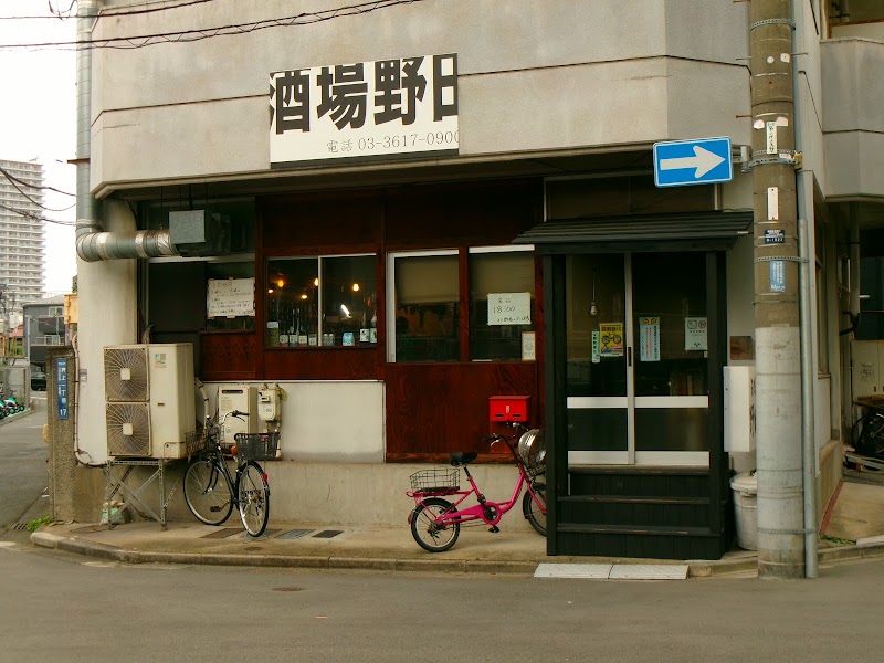 もつ焼き 酒場野田