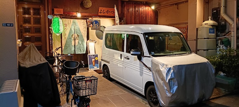 押上 よしかつの店舗写真