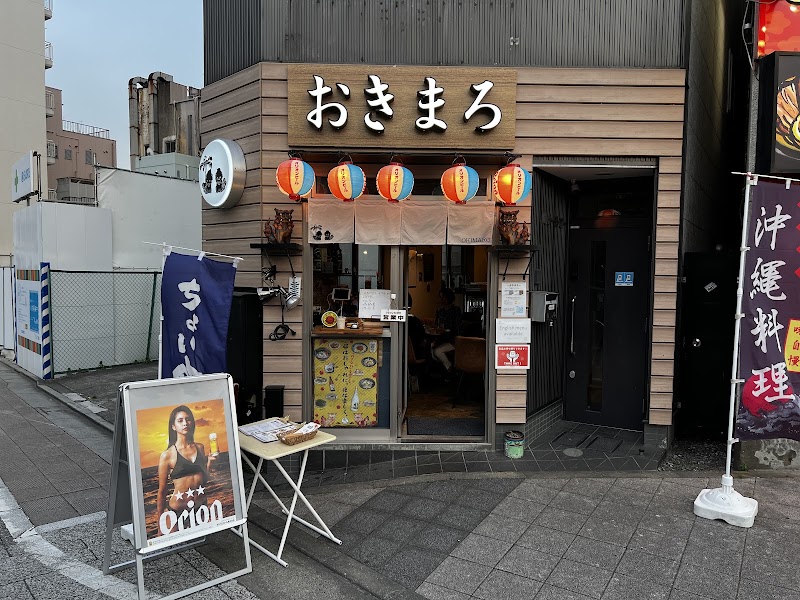 おきまろ