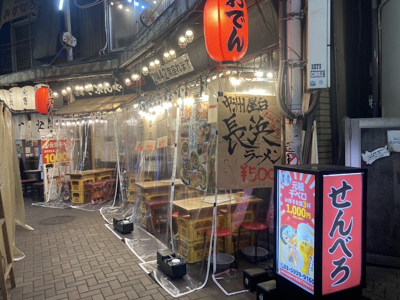きぶんや本店