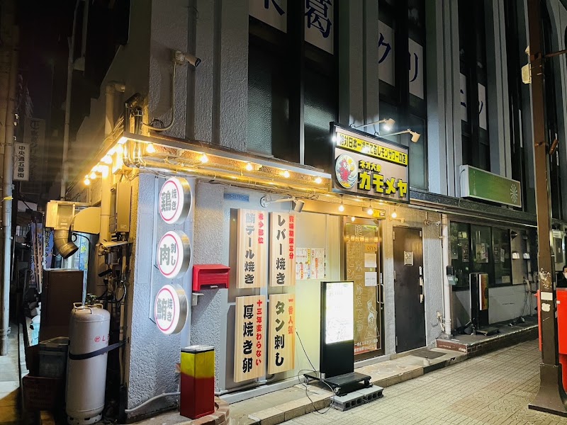 ネオ大衆カモメヤ 小岩