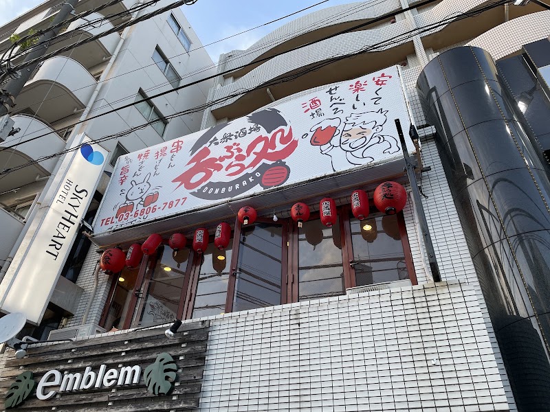 大衆酒場 呑ぶら処 京成小岩店