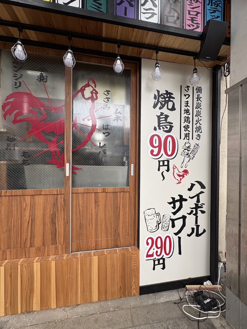 巣鴨商店の店舗写真