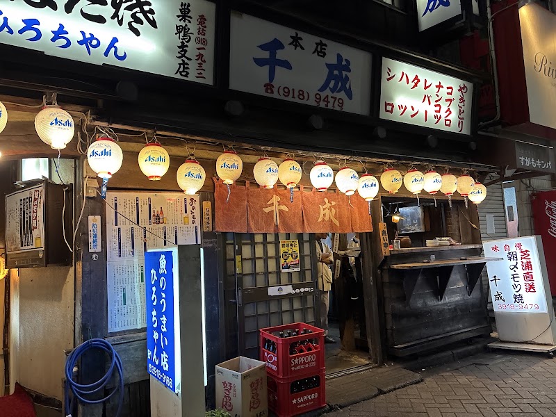 千成 本店