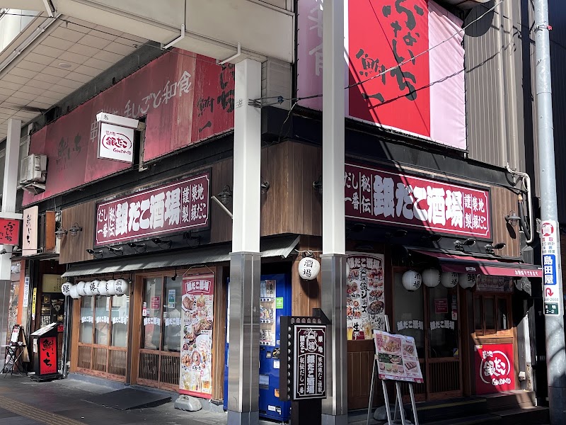 鮒いち 巣鴨店