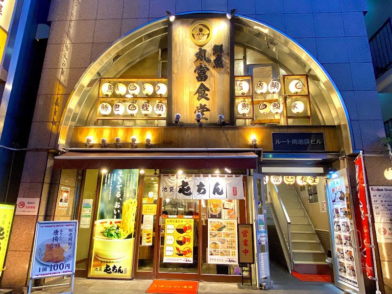 東京豚骨ラーメン 屯ちん 池袋本店