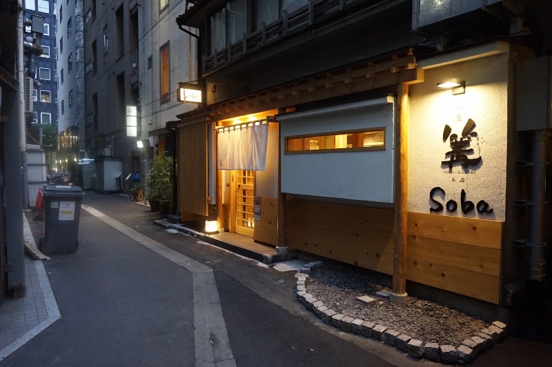 銀座 篝 本店