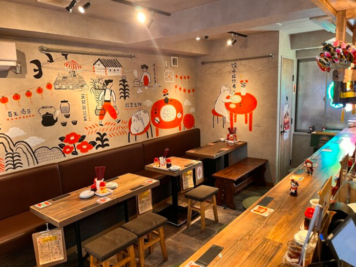 餃子マニア 練馬店