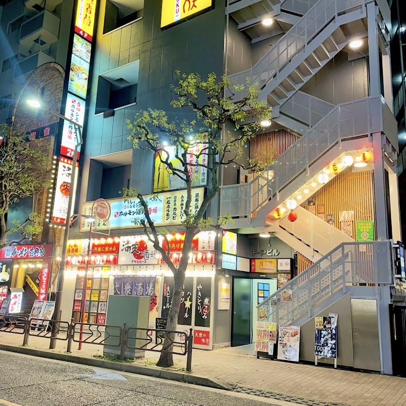 おいらんち 葛西店