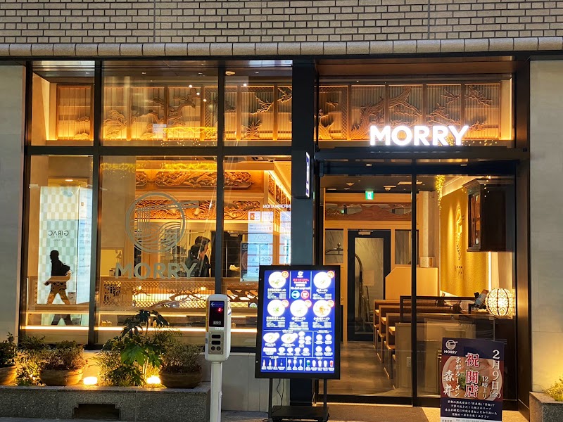 京都ラーメン森井 銀座店