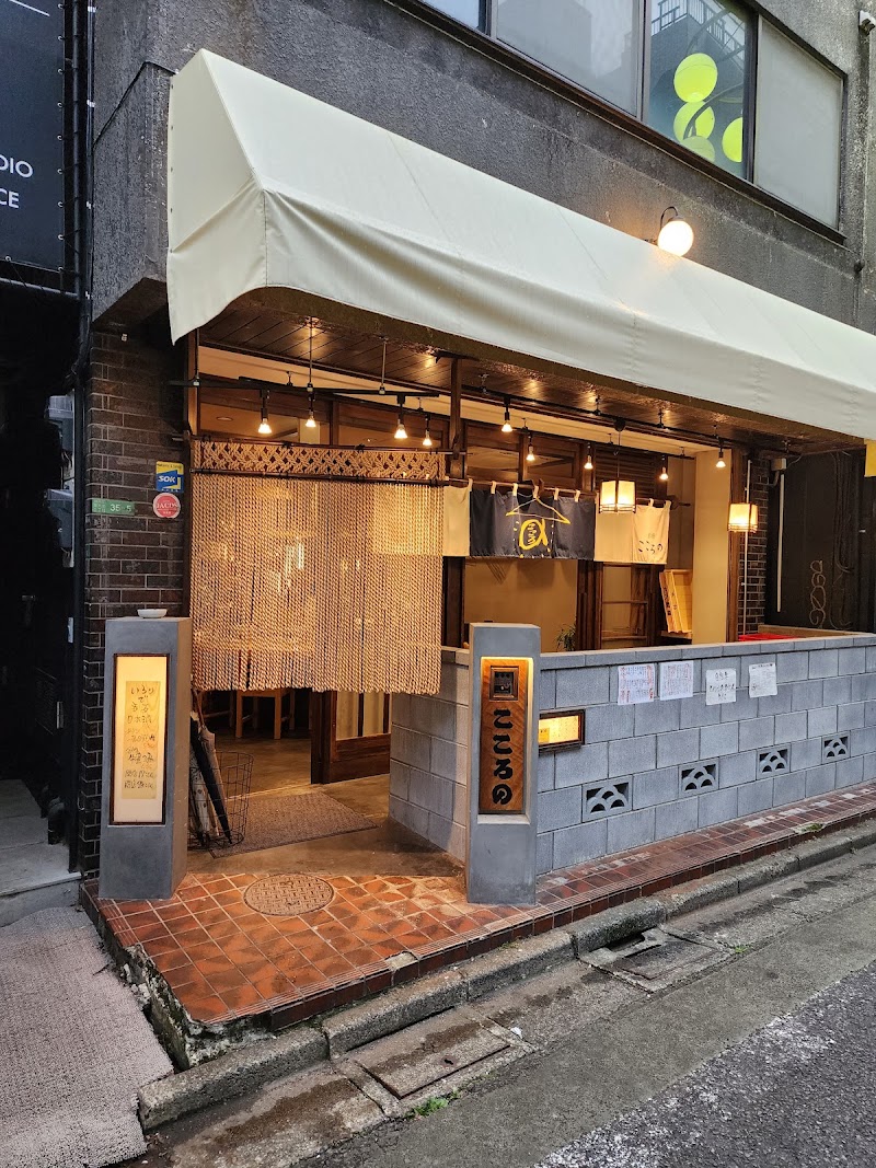 酒場 こころの